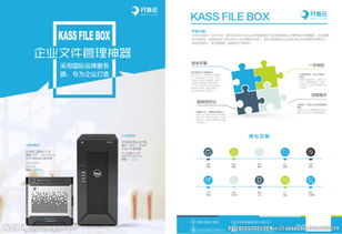 企業(yè)產(chǎn)品軟件 引領計算機科技領域的創(chuàng)新開發(fā)