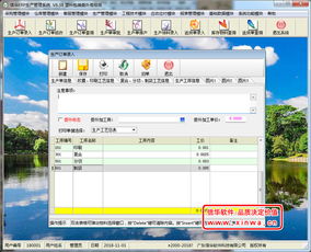 信華塑料包裝行業(yè)生產(chǎn)管理軟件 賦能專(zhuān)業(yè)生產(chǎn)，引領(lǐng)行業(yè)數(shù)字化升級(jí)