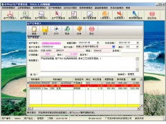 電子行業(yè)生產(chǎn)管理軟件與ERP系統(tǒng)的技術(shù)開(kāi)發(fā)趨勢(shì)