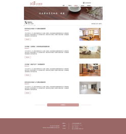 專業網站設計，助力鹽城企業線上騰飛——打造一整套企業官網解決方案